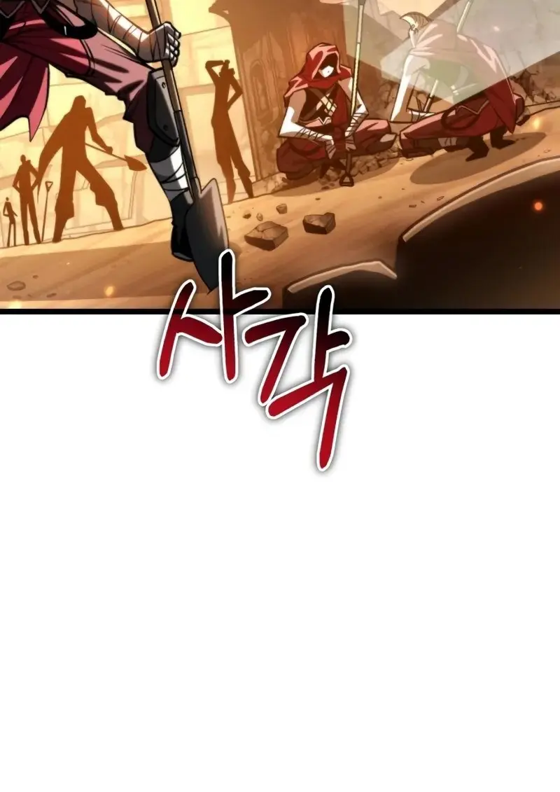 Reincarnator ตอนที่ 114 9