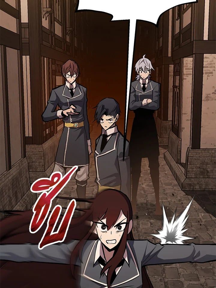 Standard of Reincarnation ตอนที่ 114 10