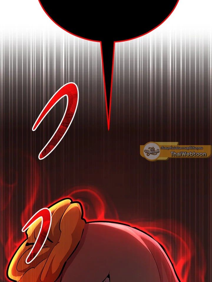 Standard of Reincarnation ตอนที่ 114 13