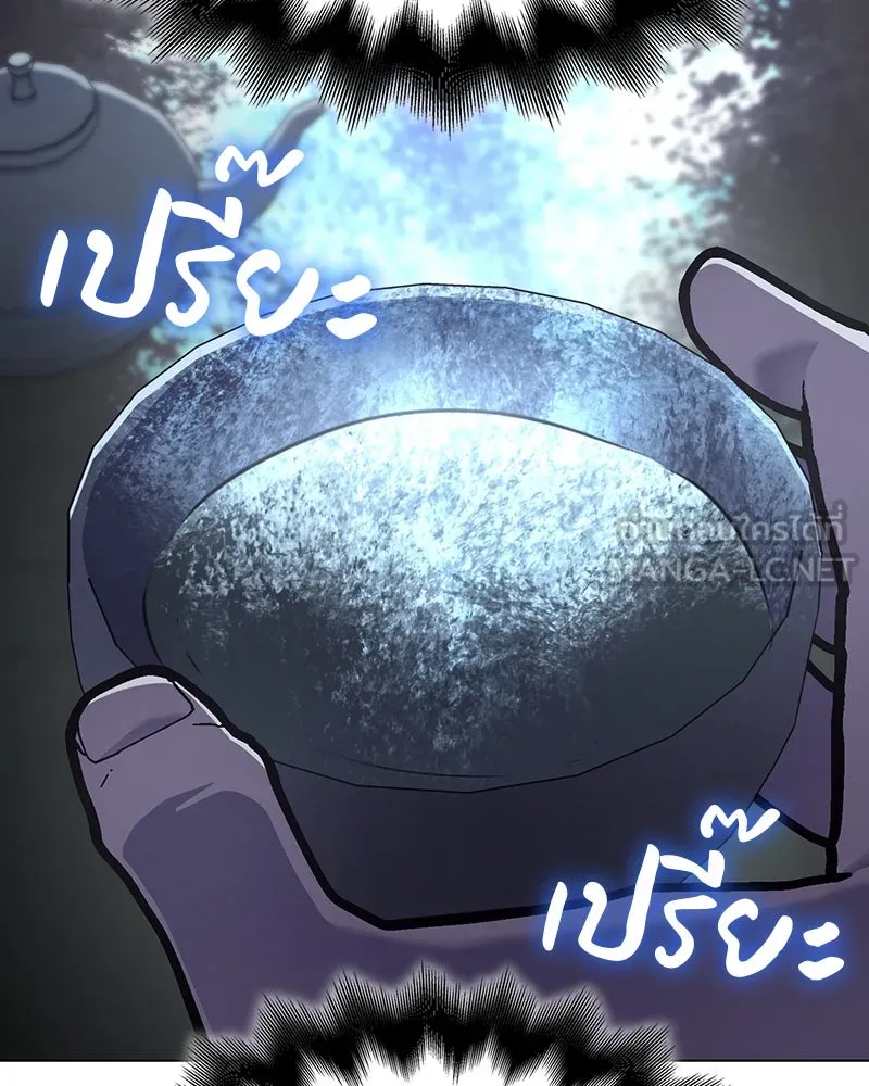 I Reincarnated As the Crazed Heir ตอนที่ 114 15