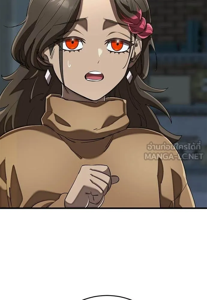 Reincarnation Path of The Underworld King ตอนที่ 114 16