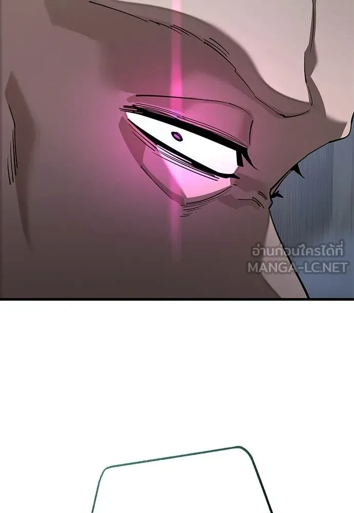 Reincarnation Path of The Underworld King ตอนที่ 114 30