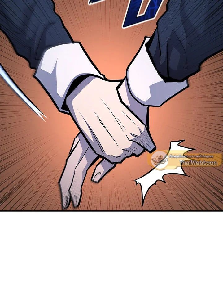 Standard of Reincarnation ตอนที่ 114 30