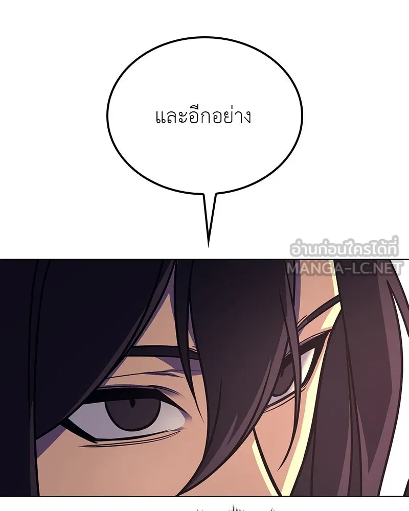 I Reincarnated As the Crazed Heir ตอนที่ 114 36