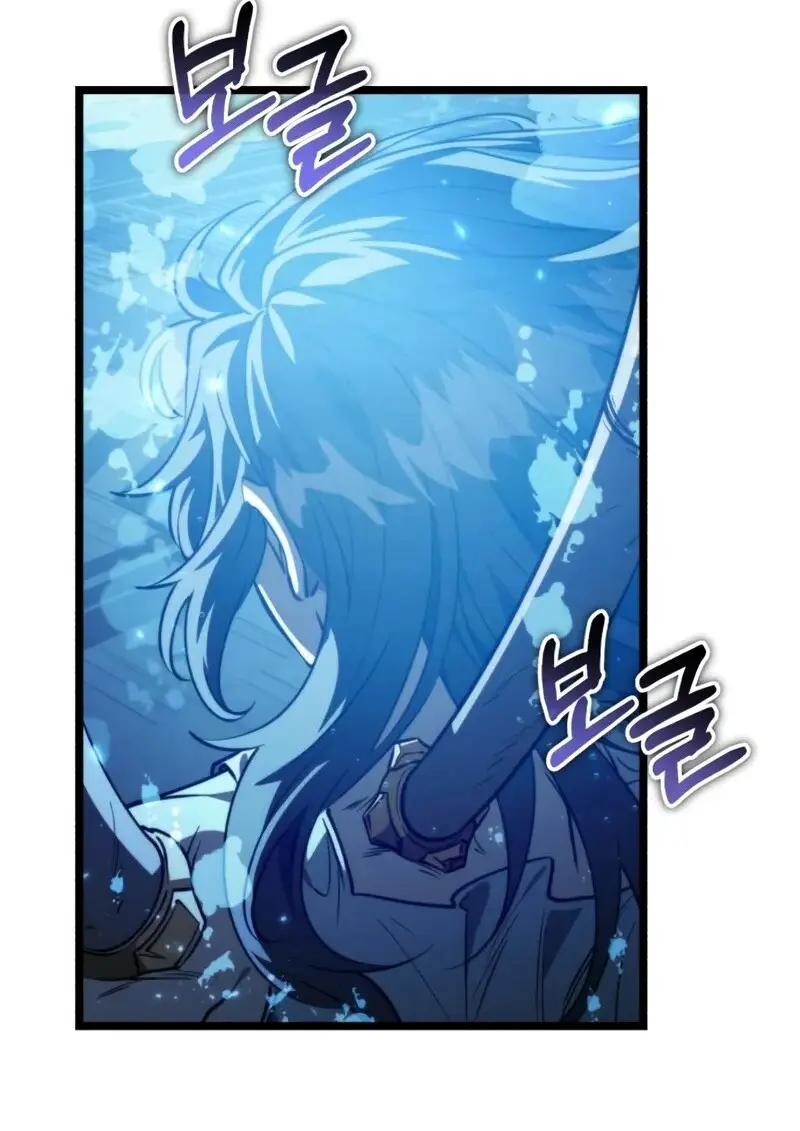 Reincarnator ตอนที่ 114 36