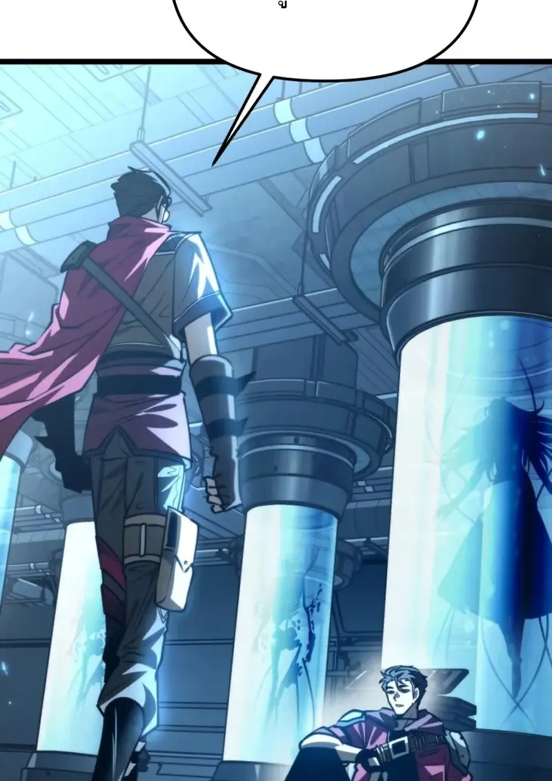 Reincarnator ตอนที่ 114 38