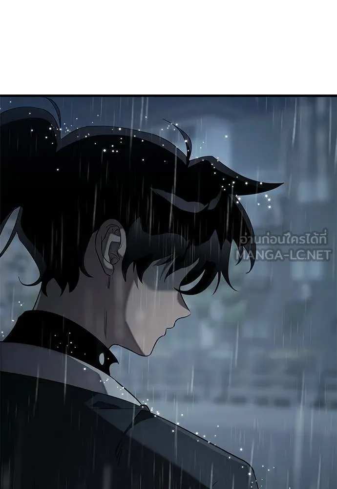 Reincarnation Path of The Underworld King ตอนที่ 114 41