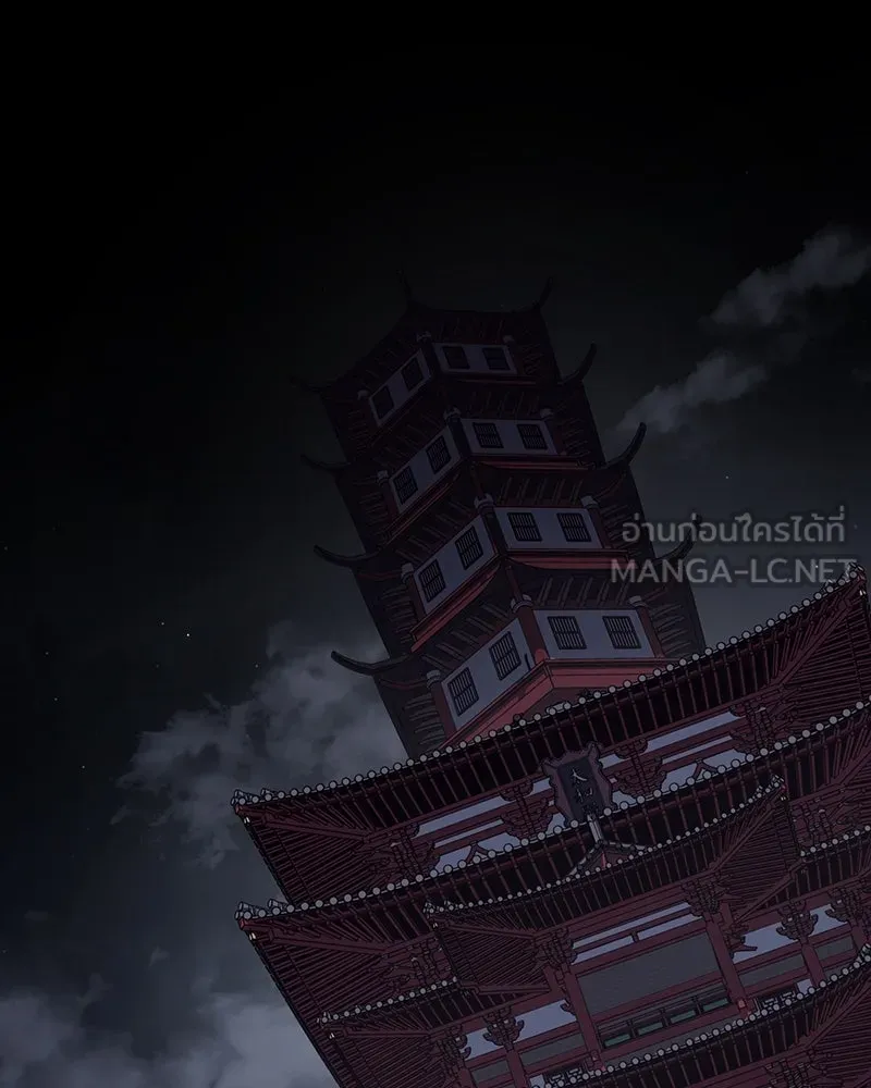 I Reincarnated As the Crazed Heir ตอนที่ 114 45