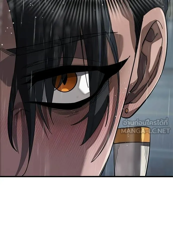 Reincarnation Path of The Underworld King ตอนที่ 114 48