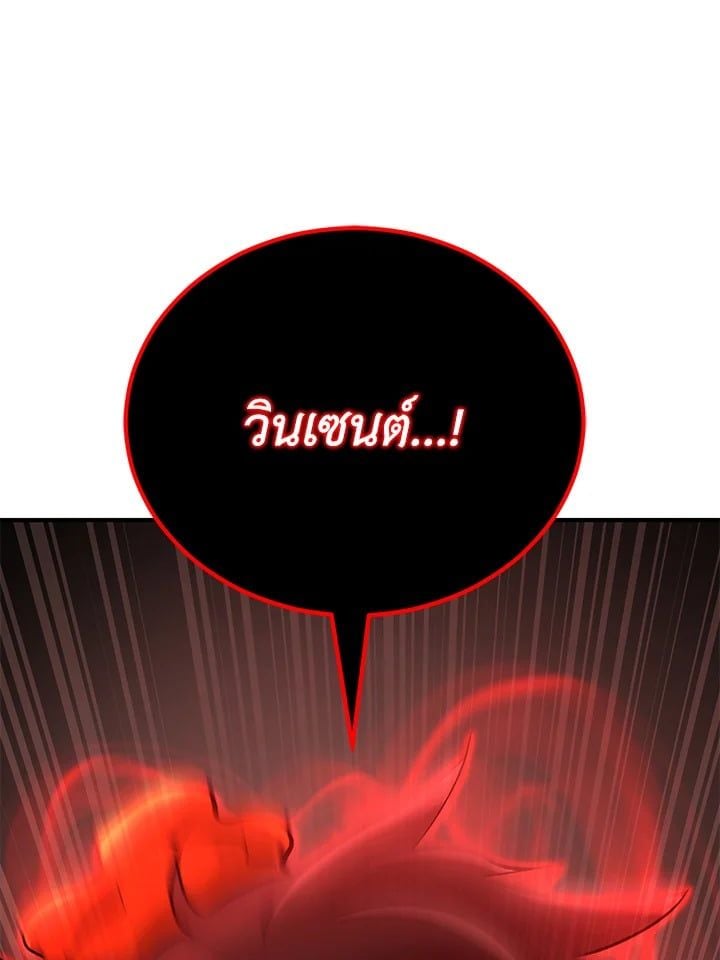 Standard of Reincarnation ตอนที่ 114 49