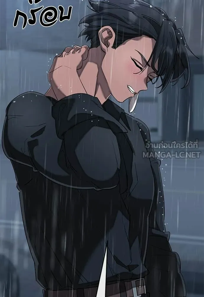 Reincarnation Path of The Underworld King ตอนที่ 114 50