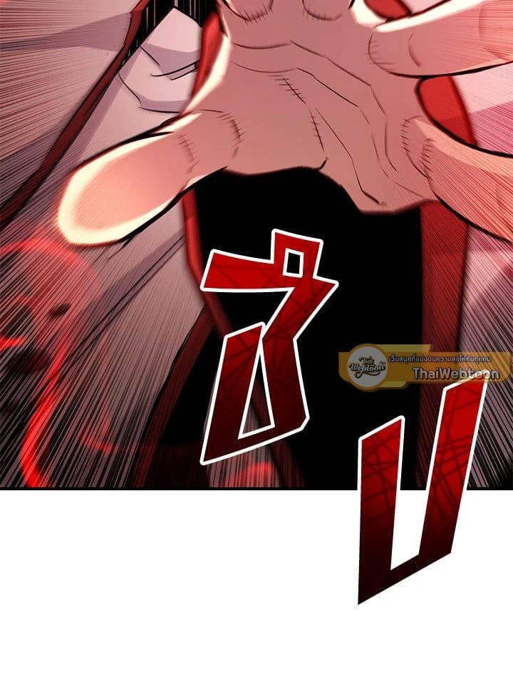 Standard of Reincarnation ตอนที่ 114 51