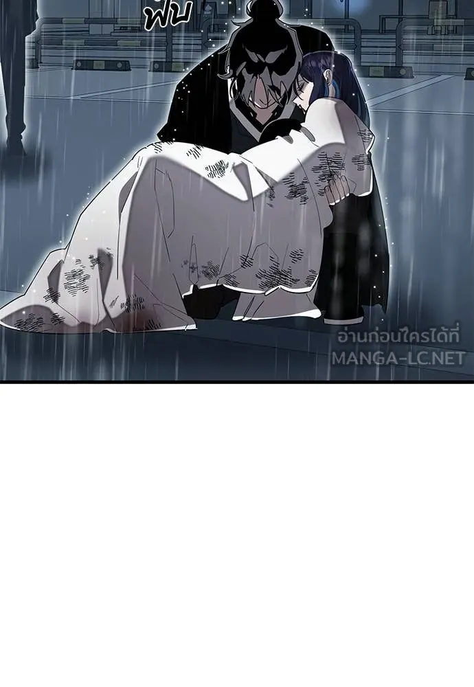 Reincarnation Path of The Underworld King ตอนที่ 114 53