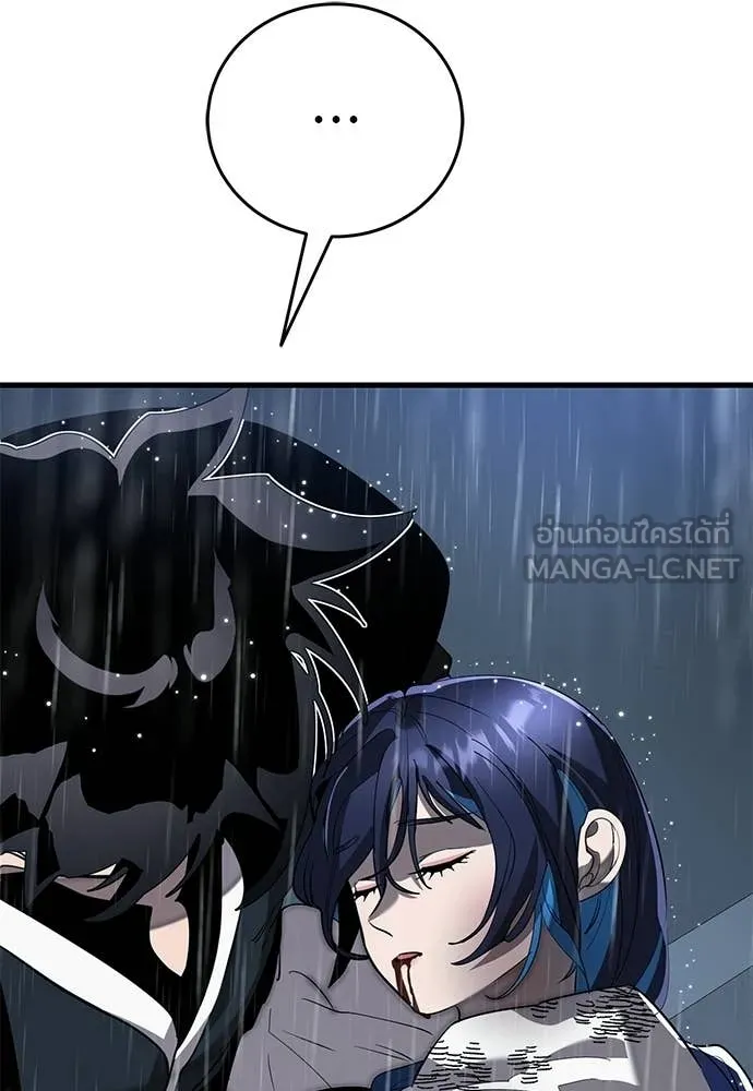 Reincarnation Path of The Underworld King ตอนที่ 114 54