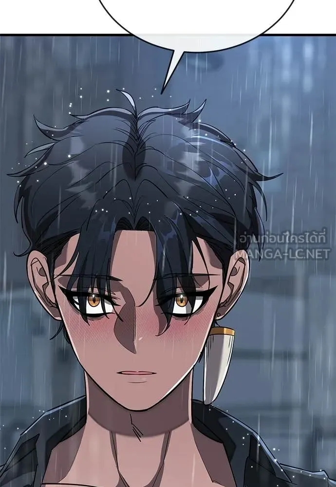 Reincarnation Path of The Underworld King ตอนที่ 114 58