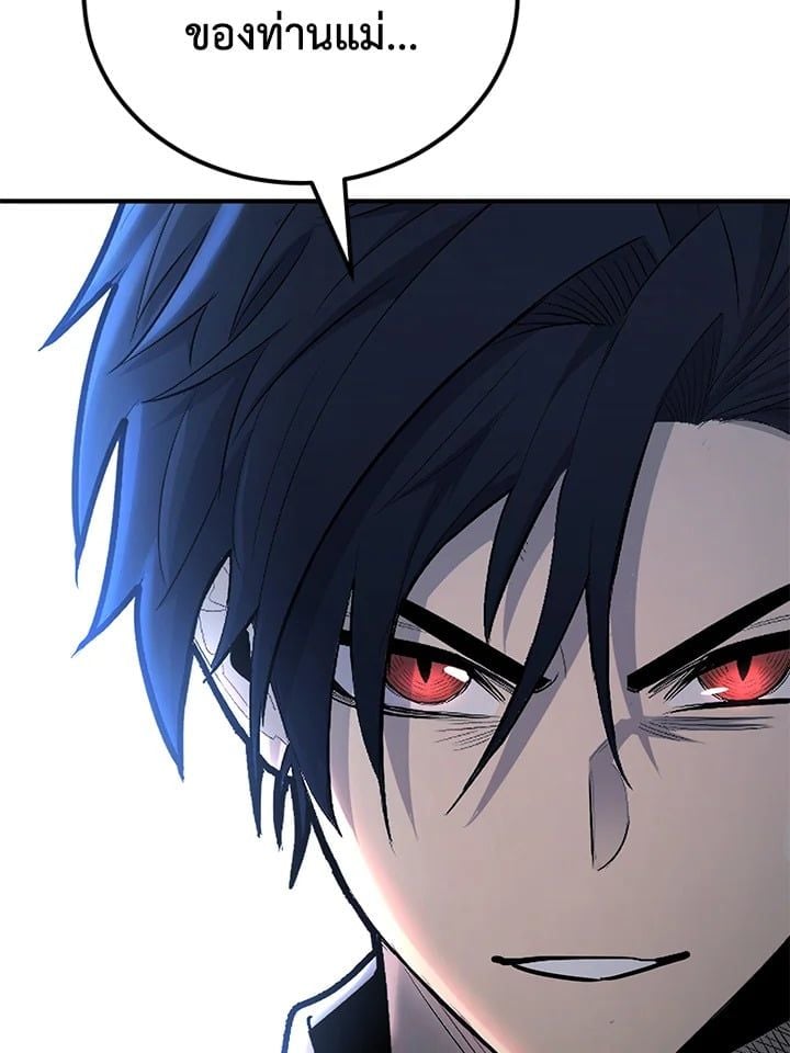Standard of Reincarnation ตอนที่ 114 62