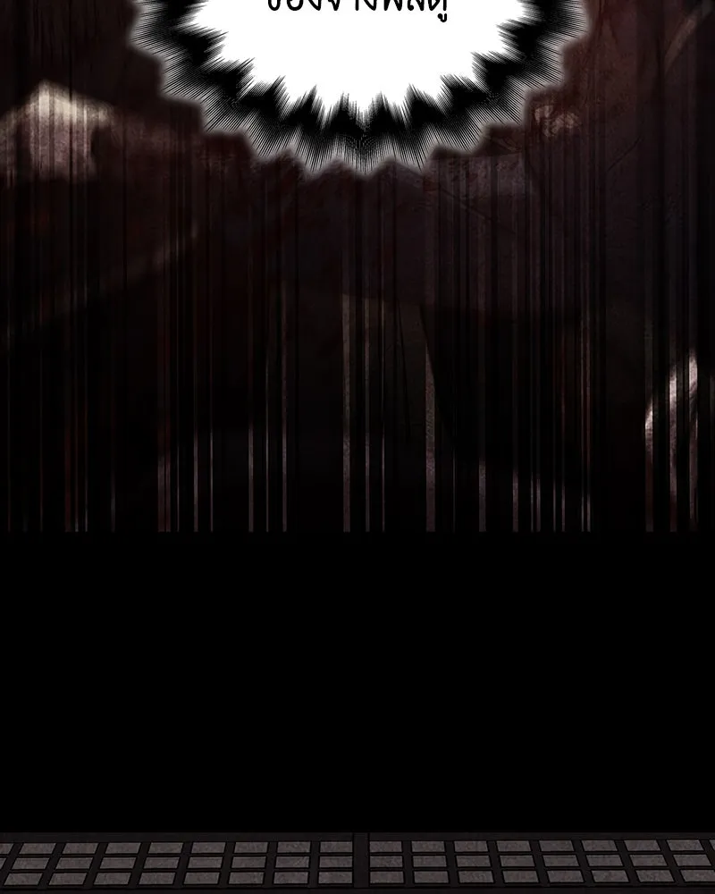 I Reincarnated As the Crazed Heir ตอนที่ 114 64