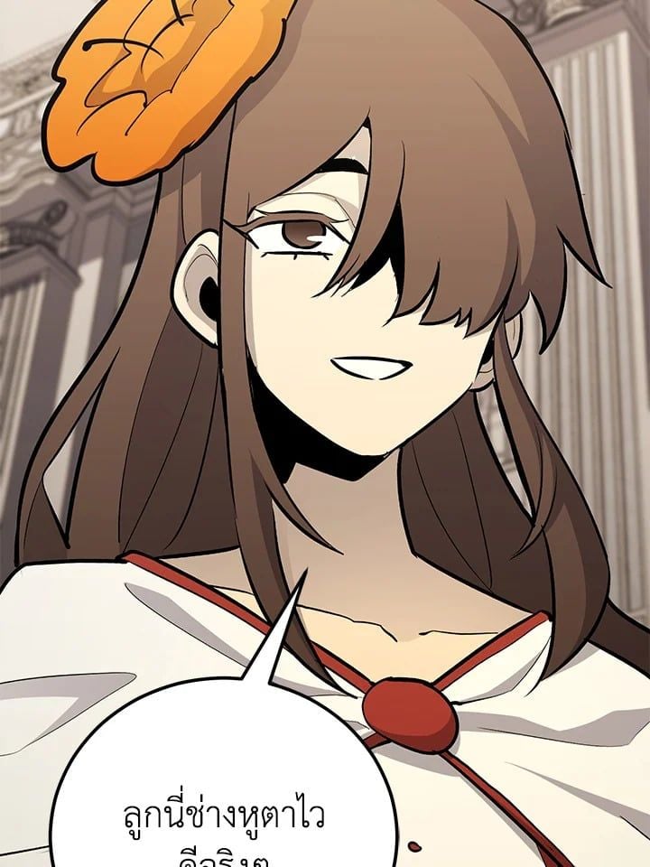 Standard of Reincarnation ตอนที่ 114 64