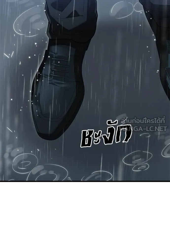 Reincarnation Path of The Underworld King ตอนที่ 114 67