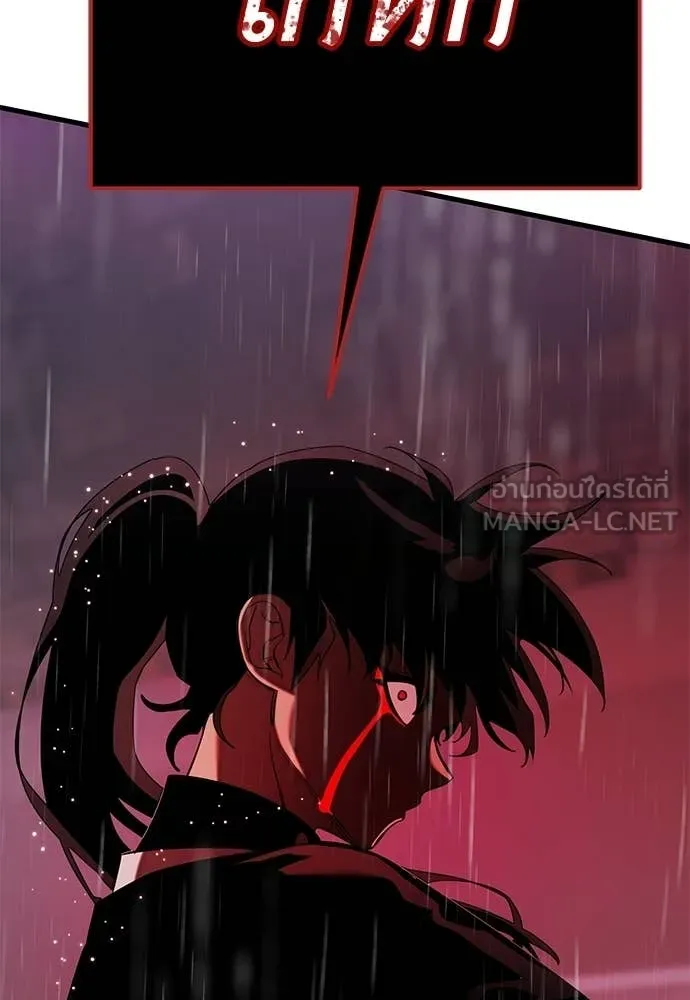 Reincarnation Path of The Underworld King ตอนที่ 114 71