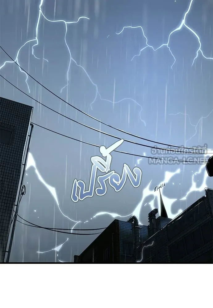 Reincarnation Path of The Underworld King ตอนที่ 114 74