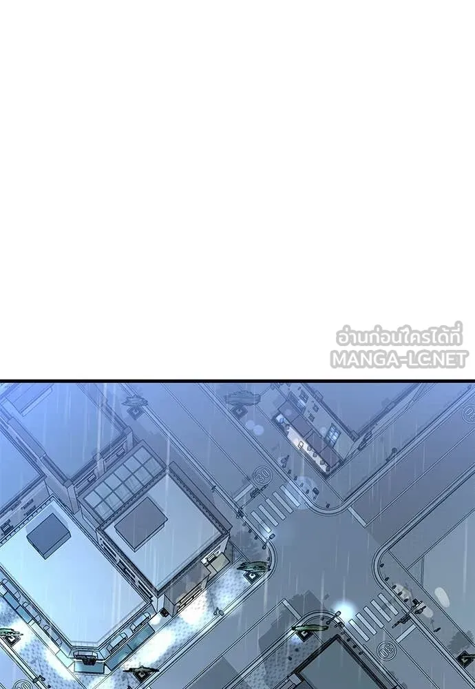 Reincarnation Path of The Underworld King ตอนที่ 114 75