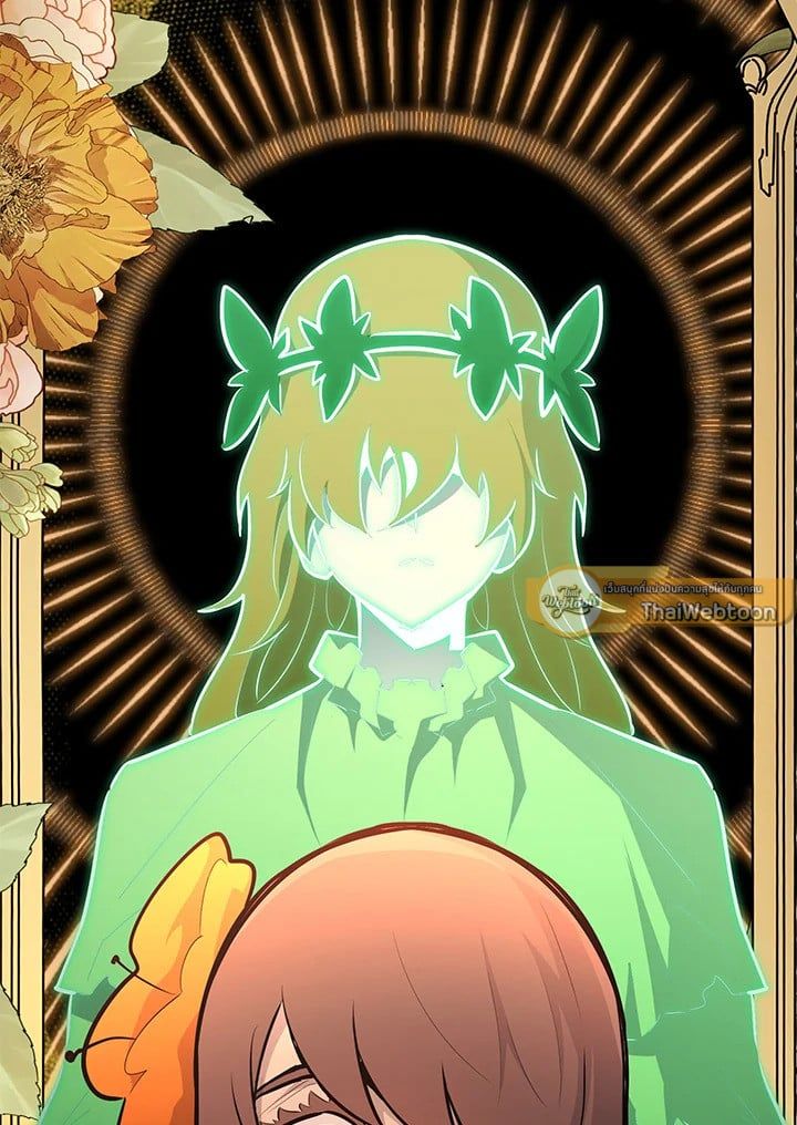 Standard of Reincarnation ตอนที่ 114 75