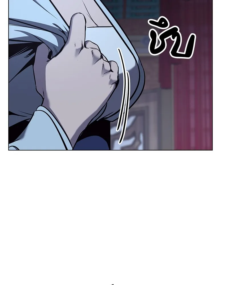 I Reincarnated As the Crazed Heir ตอนที่ 114 76