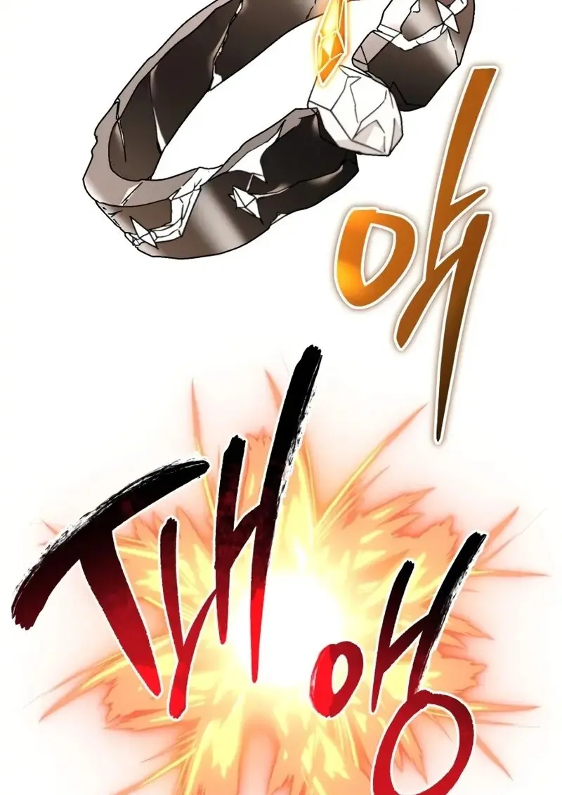 Reincarnator ตอนที่ 114 76