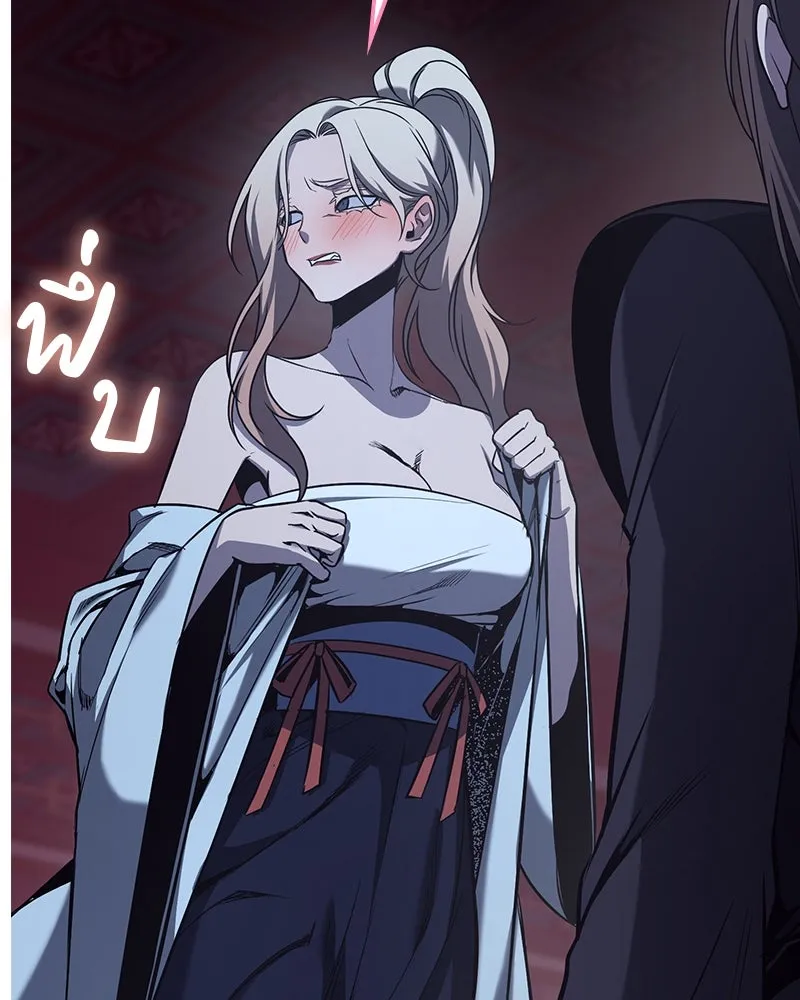 I Reincarnated As the Crazed Heir ตอนที่ 114 79