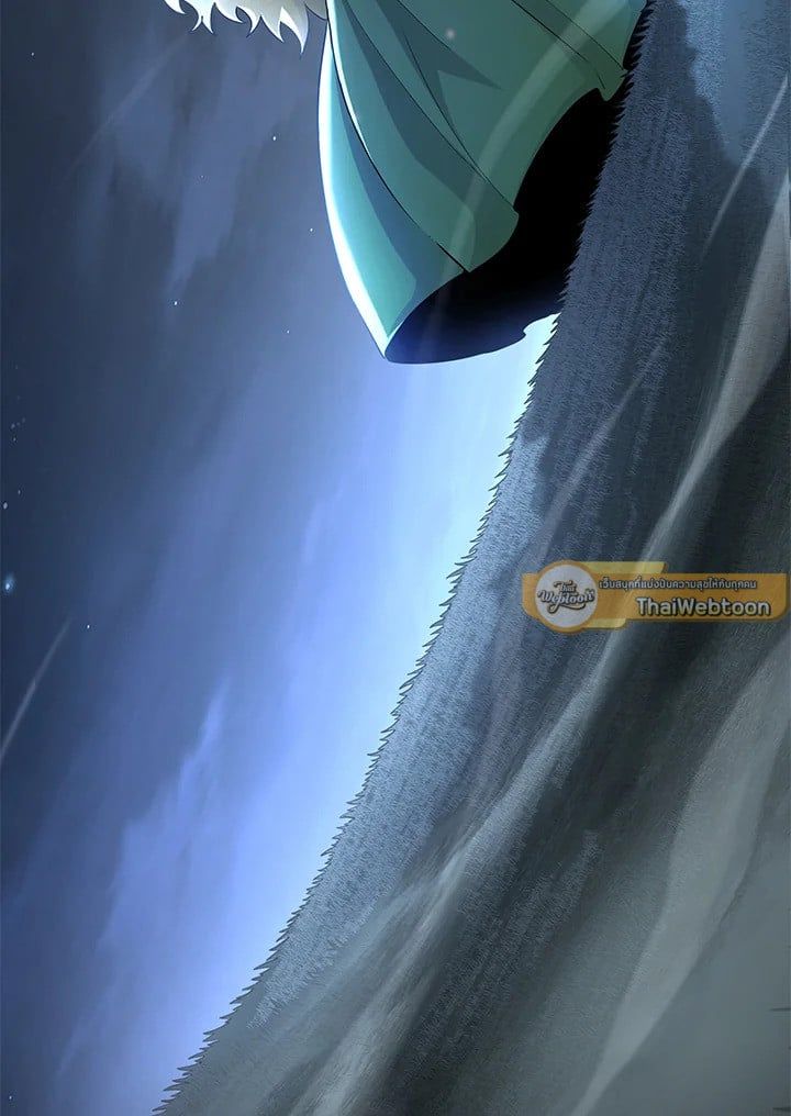 Standard of Reincarnation ตอนที่ 114 82