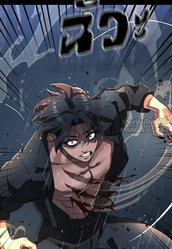 Reincarnation Path of The Underworld King ตอนที่ 114 86