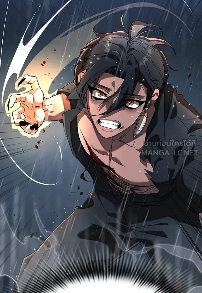 Reincarnation Path of The Underworld King ตอนที่ 114 89