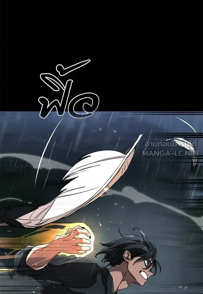 Reincarnation Path of The Underworld King ตอนที่ 114 91