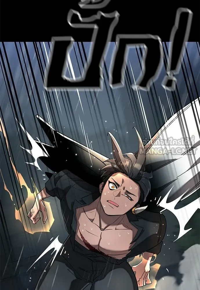 Reincarnation Path of The Underworld King ตอนที่ 114 93