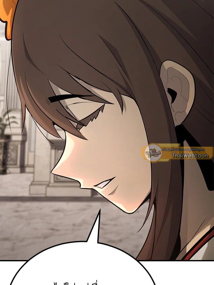 Standard of Reincarnation ตอนที่ 114 93
