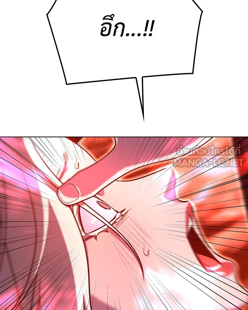 I Reincarnated As the Crazed Heir ตอนที่ 114 96