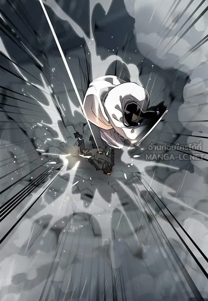 Reincarnation Path of The Underworld King ตอนที่ 114 96