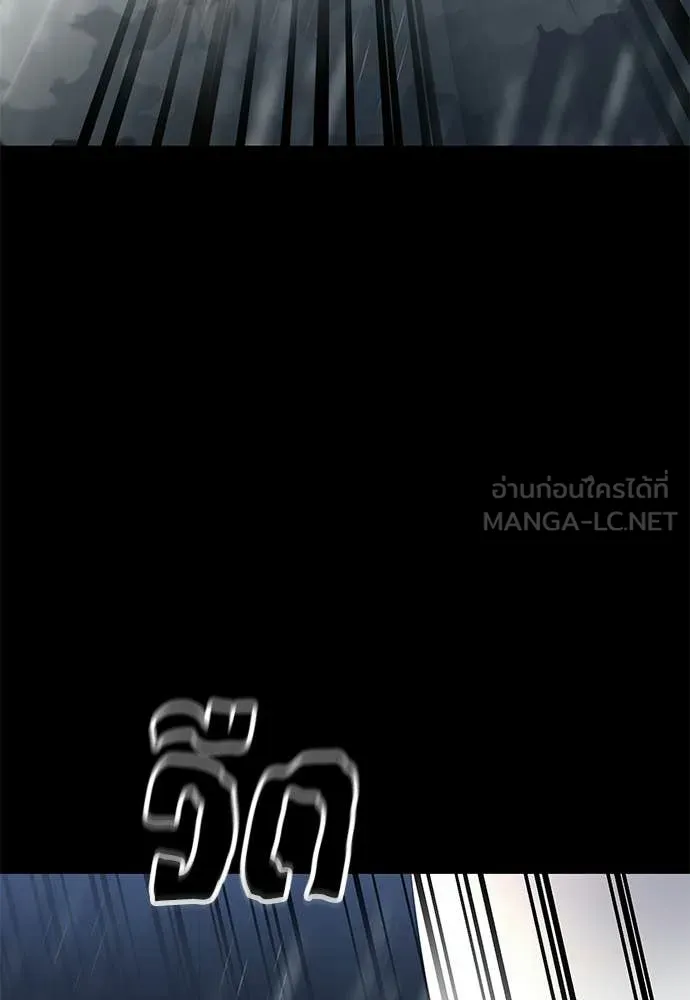 Reincarnation Path of The Underworld King ตอนที่ 114 97