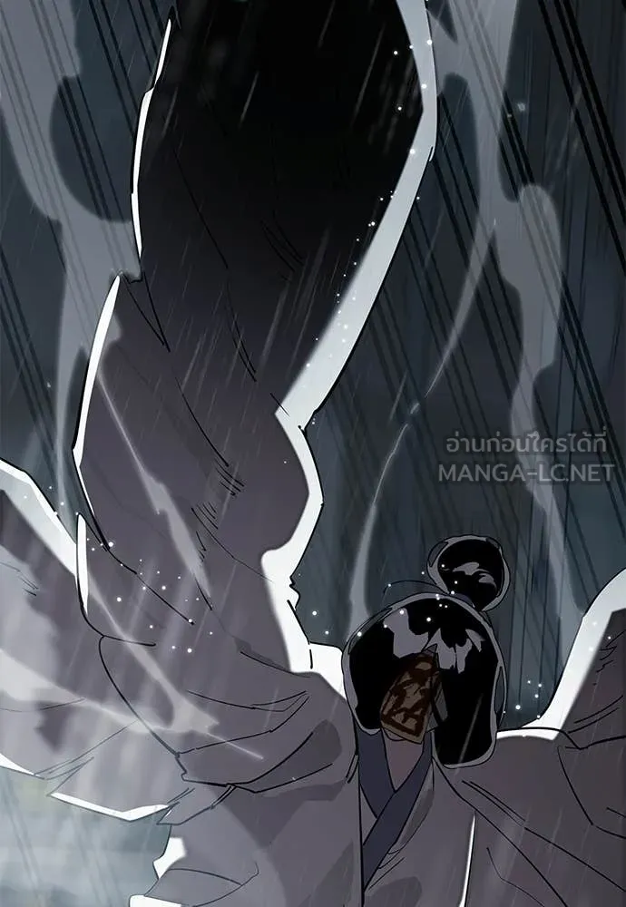 Reincarnation Path of The Underworld King ตอนที่ 114 100