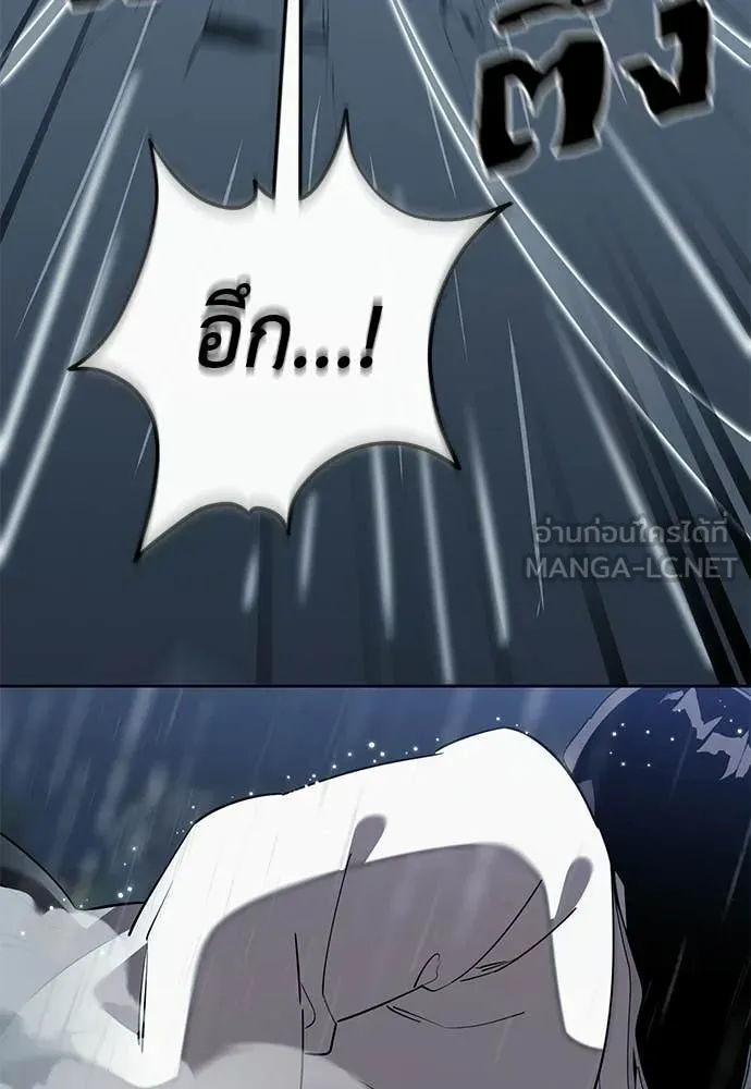 Reincarnation Path of The Underworld King ตอนที่ 114 106