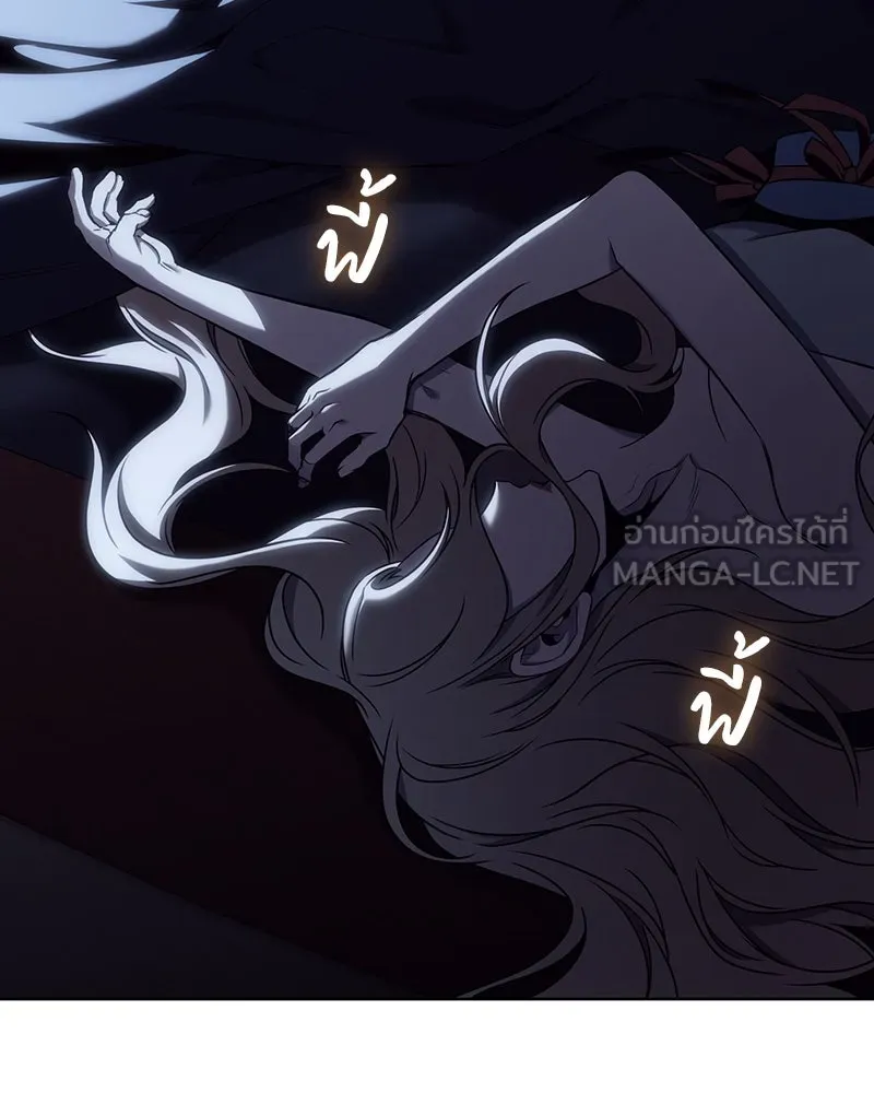 I Reincarnated As the Crazed Heir ตอนที่ 114 111