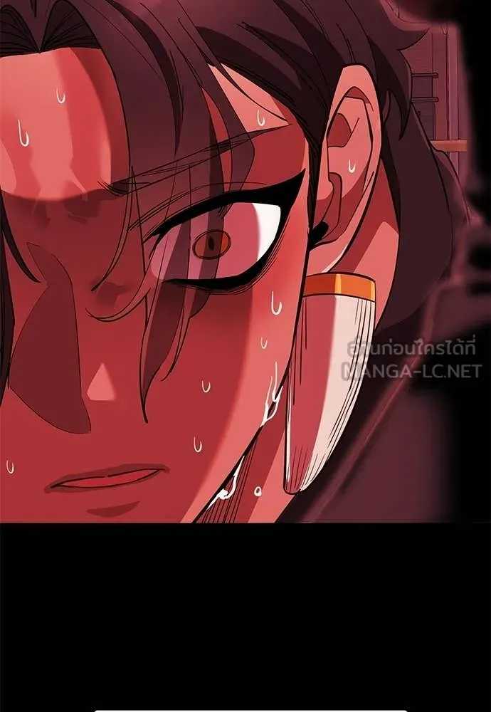 Reincarnation Path of The Underworld King ตอนที่ 114 113