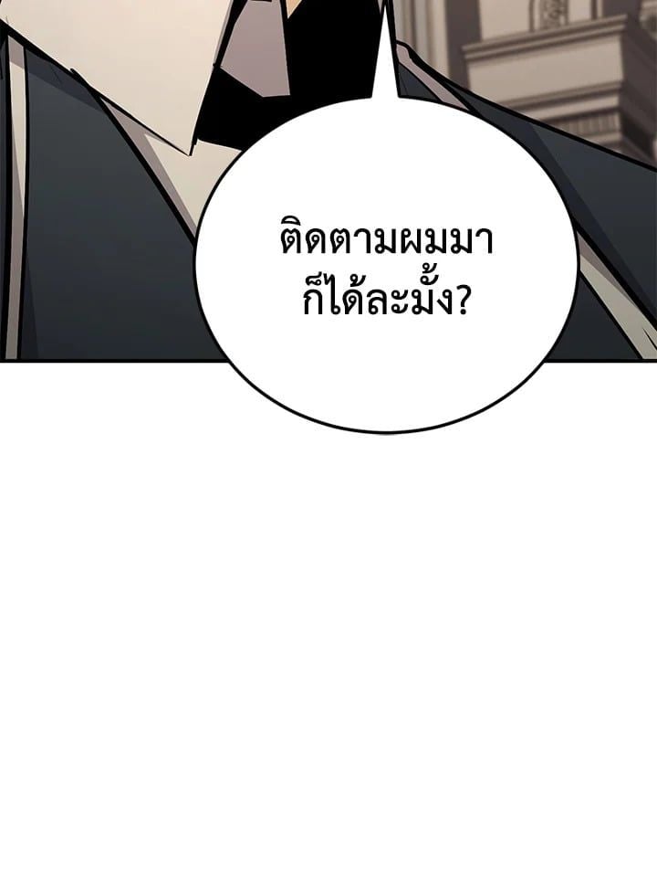Standard of Reincarnation ตอนที่ 114 113