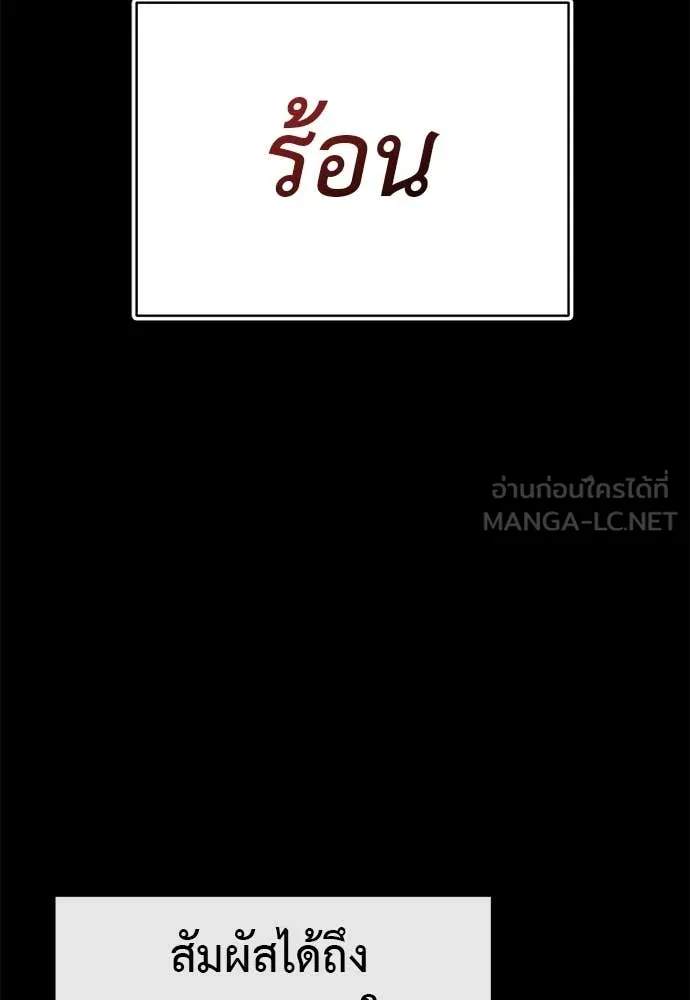 Reincarnation Path of The Underworld King ตอนที่ 114 114