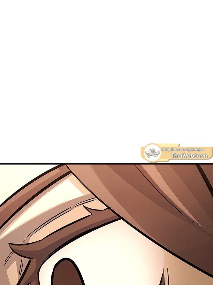 Standard of Reincarnation ตอนที่ 114 114