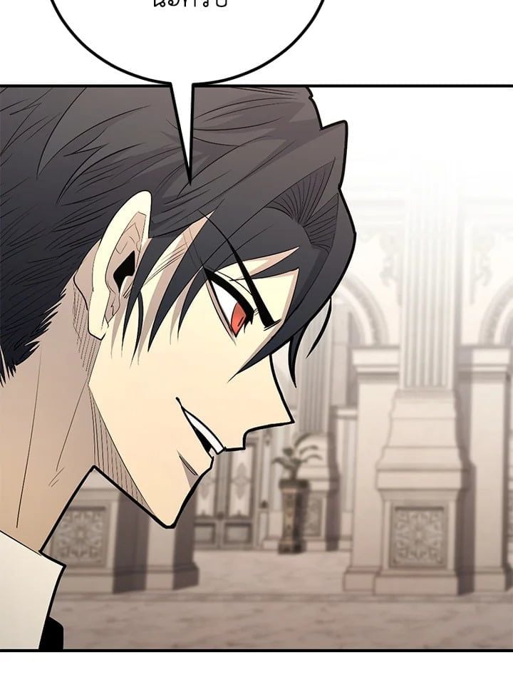 Standard of Reincarnation ตอนที่ 114 120