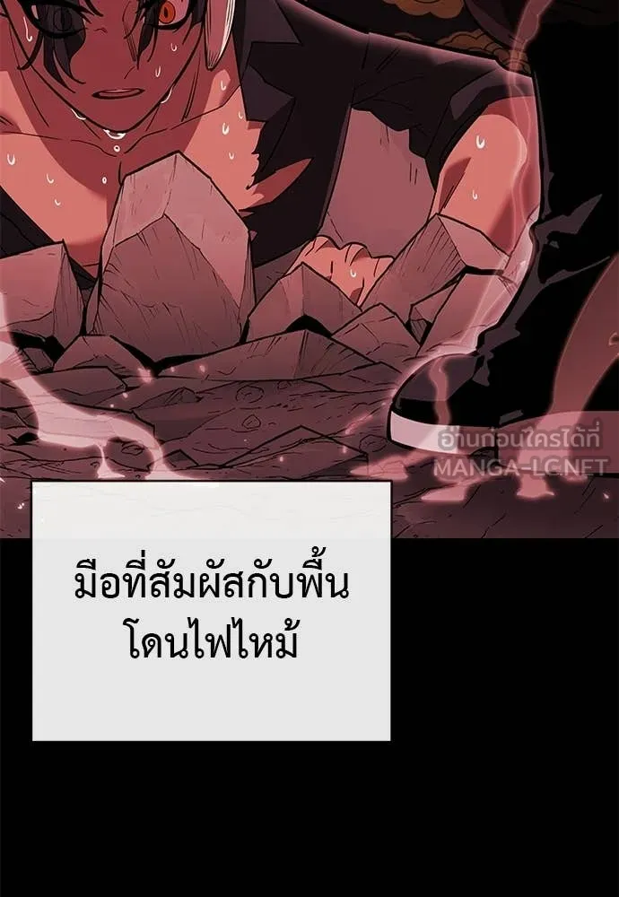 Reincarnation Path of The Underworld King ตอนที่ 114 123