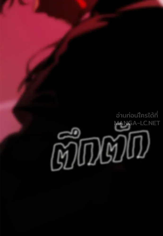 Reincarnation Path of The Underworld King ตอนที่ 114 126