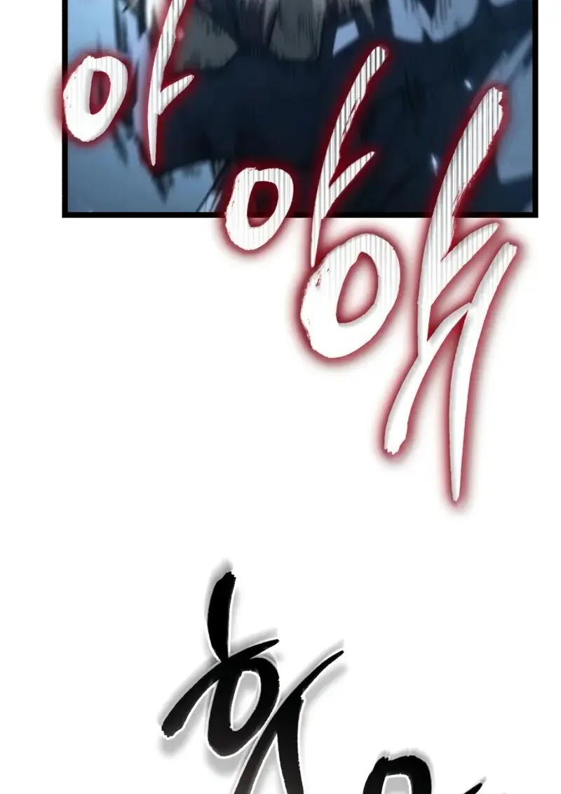 Reincarnator ตอนที่ 114 126